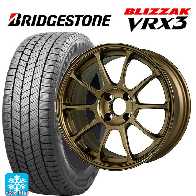 2024年製 165/50R16 75Q ブリヂストン ブリザック VRX3 正規品 レイズ ボルクレーシング ZE40 SZ 16-5.5J 国産車用 スタッドレスタイヤホイール4本セット