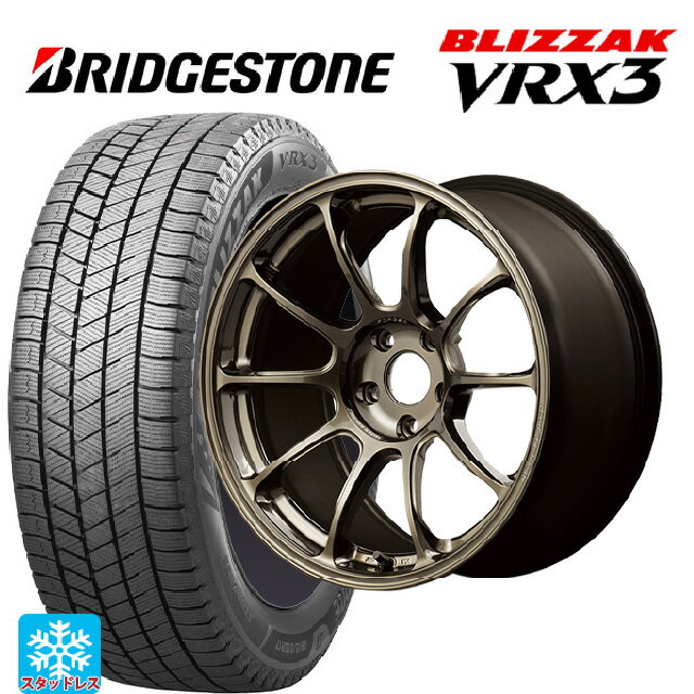 225/60R18 100Q ブリヂストン ブリザック VRX3 正規品 # レイズ ボルクレーシング ZE40 SZ 18-7.5J 国産車用 スタッドレスタイヤホイール4本セット