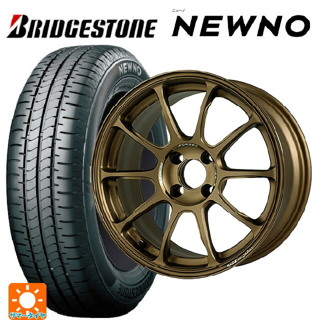 165/50R16 75V ブリヂストン ニューノ 正規品 レイズ ボルクレーシング ZE40 SZ 16-5.5J 国産車用 サマータイヤホイール4本セット