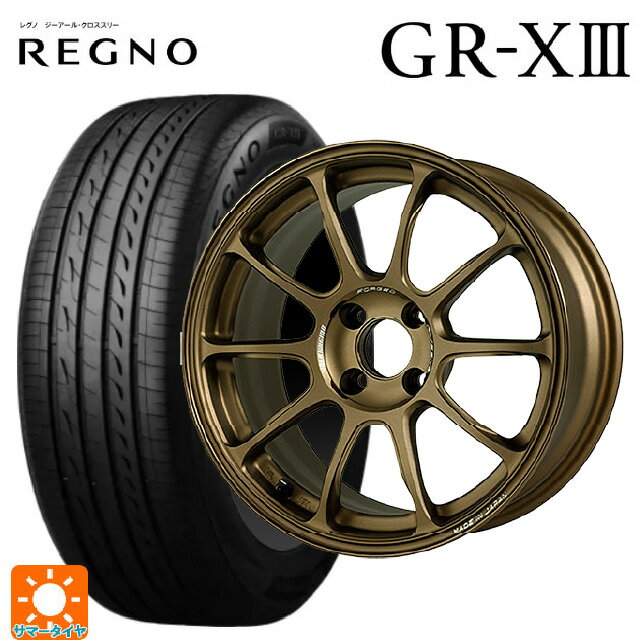 175/55R15 77V ブリヂストン レグノ GR-X3 正規品 レイズ ボルクレーシング ZE40 SZ 15-7J 国産車用 サマータイヤホイール4本セット