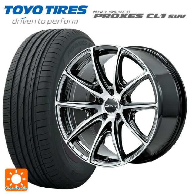 【5/23 20時〜最大3万円OFFクーポン】トヨタ アルファード(40系)用 245/45R20 103W トーヨー プロクセス CL1 SUV レイズ ベルサス VV25R YAJ 新品サマータイヤホイール 4本セット