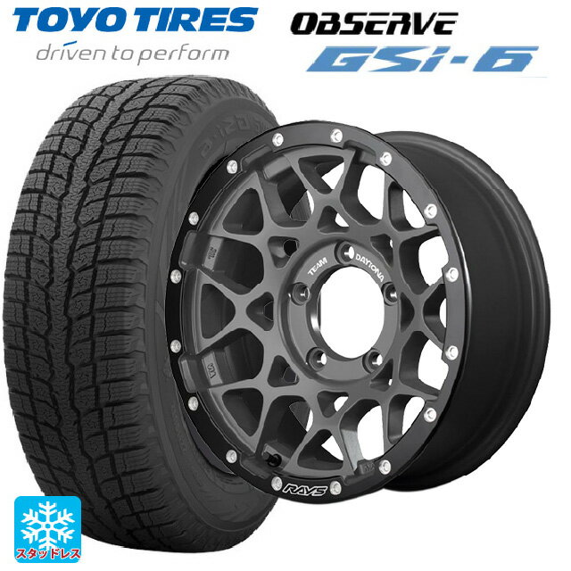 225/60R17 99Q トーヨー オブザーブ GSI-6 レイズ チームデイトナ M8 xB エディション G4L 17-7J 国産車用 スタッドレスタイヤホイール4本セット