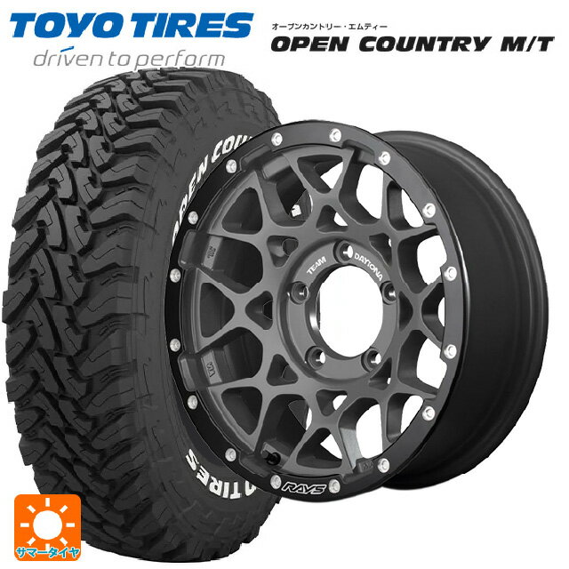【6/11 1:59迄 全品ポイント5倍】スズキ ジムニーノマド(JC74W)用 225/75R16 103Q トーヨー オープンカントリー MT ホワイトレター レイズ チームデイトナ M8 xB エディション G4L 新品サマータイヤホイール 5本セット