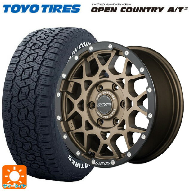 【6/11 1:59迄 全品ポイント5倍】215/65R16 109/107R トーヨー オープンカ