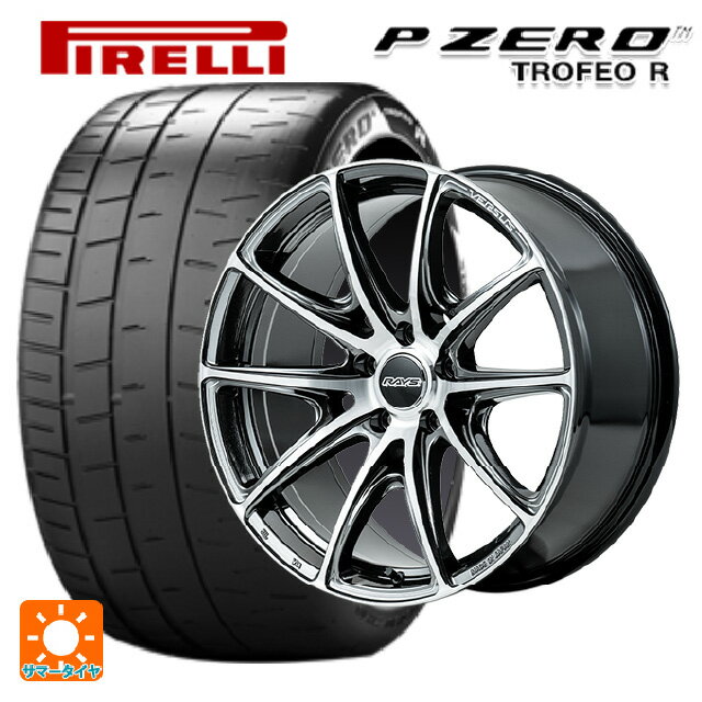 【6/22 20時〜 全品P5倍＆クーポン】245/35R20 95Y XL ピレリ P-ZERO トロフェオR レイズ ベルサス VV25R YAJ 20-8.5J 国産車用 サマータイヤホイール4本セット