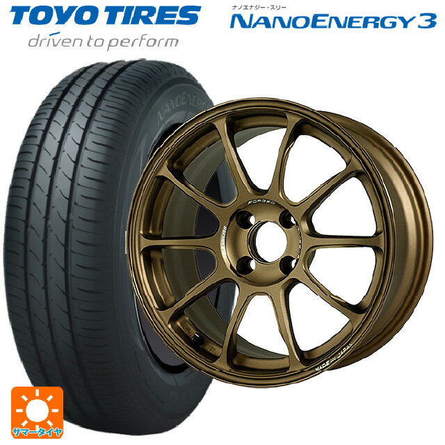 【6/22 20時〜 全品P5倍＆クーポン】165/50R16 75V トーヨー ナノエナジー3 レイズ ボルクレーシング ZE40 SZ 16-5.5J 国産車用 サマータイヤホイール4本セット