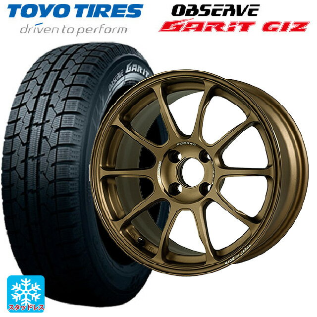 【6/11 1:59迄 全品ポイント5倍】185/55R16 83Q トーヨー オブザーブ ガリットギズ レイズ ボルクレーシング ZE40 SZ 16-6J 国産車用 スタッドレスタイヤホイール4本セット