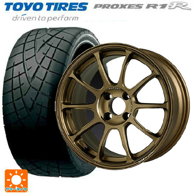 195/55R15 85V トーヨー プロクセス R1R レイズ ボルクレーシング ZE40 SZ 15-7J 国産車用 サマータイヤホイール4本セット