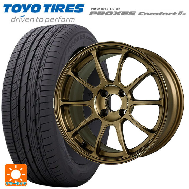 【6/11 1:59迄 全品ポイント5倍】225/60R17 99H トーヨー プロクセス　コンフォート2S レイズ ボルクレーシング ZE40 SZ 17-7J 国産車用 サマータイヤホイール4本セット
