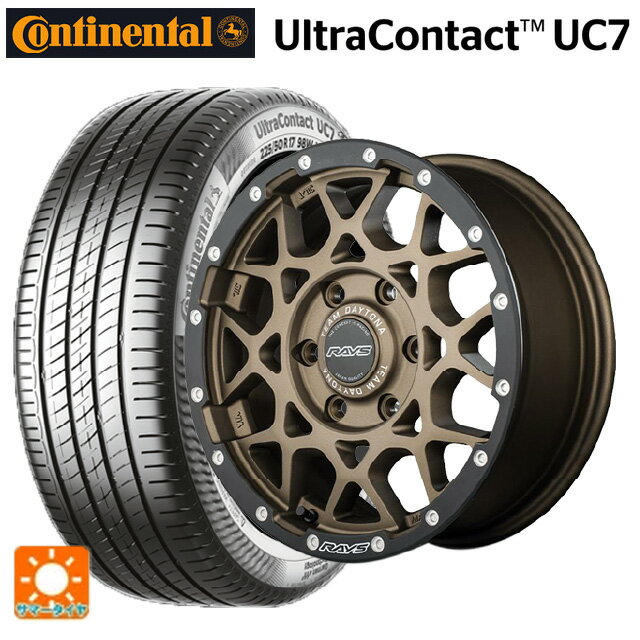 205/55R17 91V コンチネンタル ウルトラコンタクト UC7 正規品 レイズ チームデイトナ M8 xB エディション ZM 17-7J 国産車用 サマータイヤホイール4本セットのサムネイル
