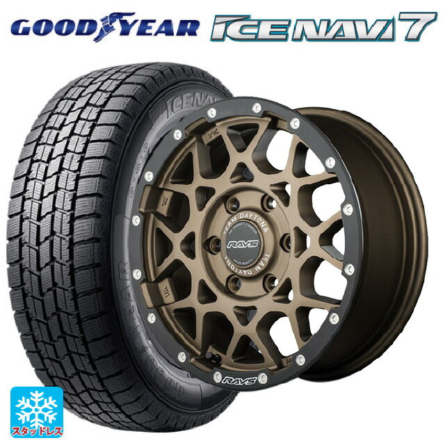 215/55R17 94Q グッドイヤー アイスナビ7(数量限定) # レイズ チームデイトナ M8 xB エディション ZM 17-7J 国産車用 スタッドレスタイヤホイール4本セット