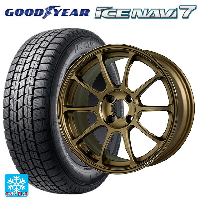 2023年製 185/65R15 88Q グッドイヤー アイスナビ7(数量限定) # レイズ ボルクレーシング ZE40 SZ 15-7J 国産車用 スタッドレスタイヤホイール4本セット