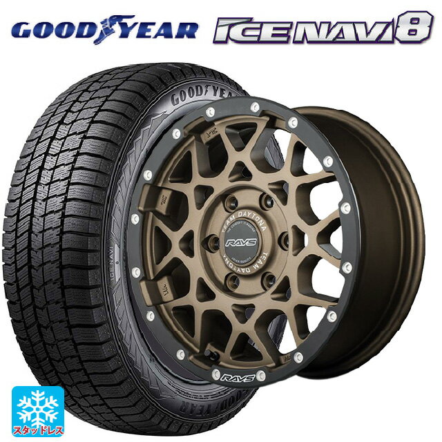 205/50R17 93Q XL グッドイヤー アイスナビ8 レイズ チームデイトナ M8 xB エディション ZM 17-7J 国産車用 スタッドレスタイヤホイール4本セット
