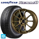 【10/27 10:59迄 全品P5倍&クーポン】175/55R15 77Q グッドイヤー アイスナビ8 # レイズ ボルクレーシング ZE40 SZ 15-5.5J 国産車用 スタッドレスタイヤホイール4本セット