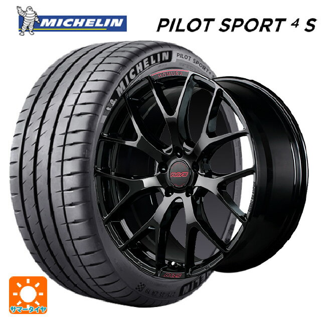 245/45R18 100Y XL ミシュラン 正規品 パイロットスポーツ4S レイズ ホムラ 2X7FT スペック-M B8J 18-7.5J 国産車用 サマータイヤホイール4本セット
