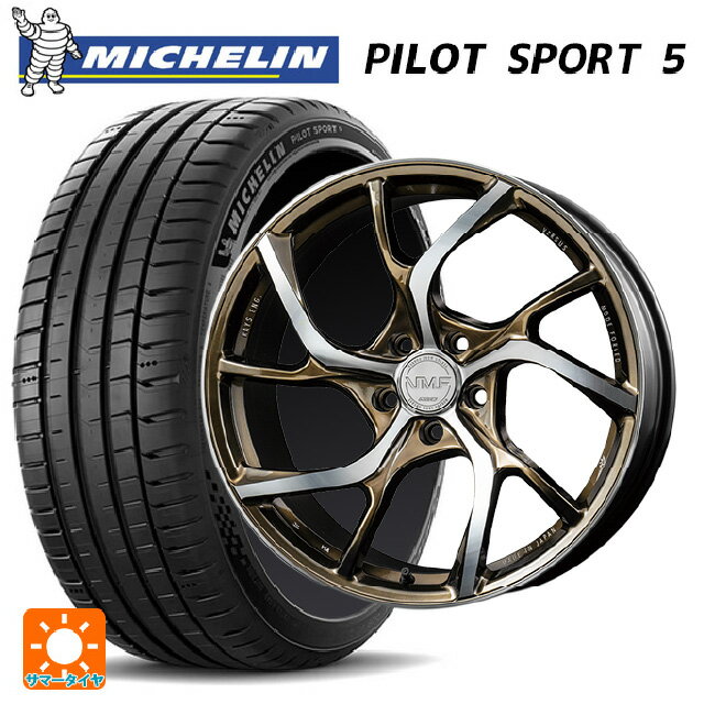 【6/22 20時〜 全品P5倍＆クーポン】225/40R19 93Y XL ミシュラン 正規品 パイロットスポーツ5 # レイズ VMF C-01 NX 19-8J 国産車用 サマータイヤホイール4本セット