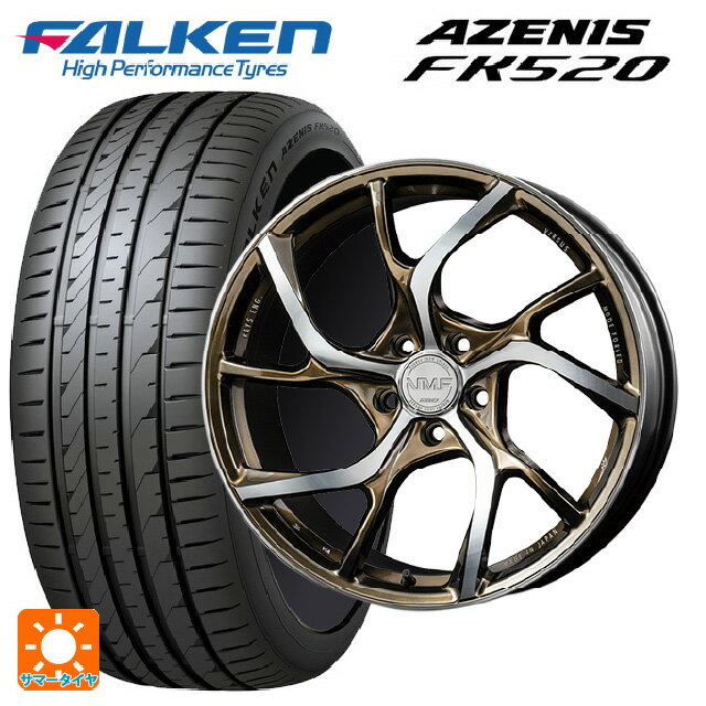 【6/22 20時〜 全品P5倍＆クーポン】225/40R19 93Y XL ファルケン アゼニス FK520 EMT レイズ VMF C-01 NX 19-8J 国産車用 サマータイヤホイール4本セット