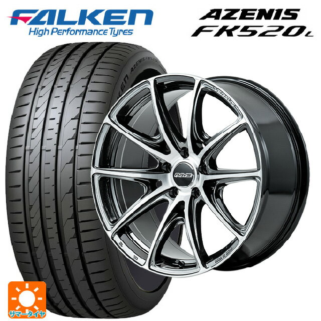 255/45R20 105Y XL ファルケン アゼニス FK520L レイズ ベルサス VV25R YAJ 20-8.5J 国産車用 サマータイヤホイール4本セット