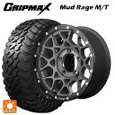 【5/9 20時〜 最大3万円OFFクーポン】スズキ ジムニーシエラ(74系)用 235/70R16 106Q グリップマックス マッドレイジ M/T ホワイトレター レイズ チームデイトナ M8 xB エディション G4L 新品サマータイヤホイール 4本セット(2)