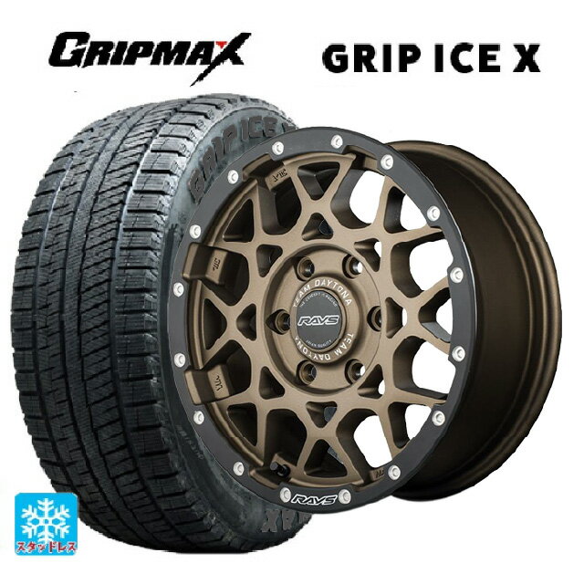 【6/22 20時〜 全品P5倍＆クーポン】215/50R17 95T XL グリップマックス グリップアイスX ブラックレター レイズ チームデイトナ M8 xB エディション ZM 17-7J 国産車用 スタッドレスタイヤホイール4本セット