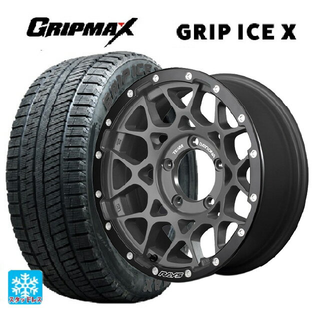 【6/22 20時〜 全品P5倍＆クーポン】215/50R17 95T XL グリップマックス グリップアイスX ブラックレター レイズ チームデイトナ M8 xB エディション G4L 17-7J 国産車用 スタッドレスタイヤホイール4本セット