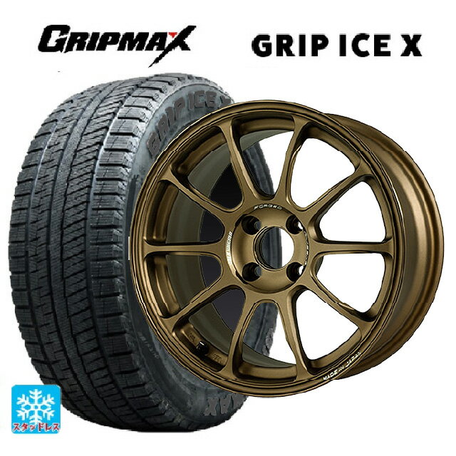 165/50R16 77T グリップマックス グリップアイスX ブラックレター レイズ ボルクレーシング ZE40 SZ 16-5.5J 国産車用 スタッドレスタイヤホイール4本セット