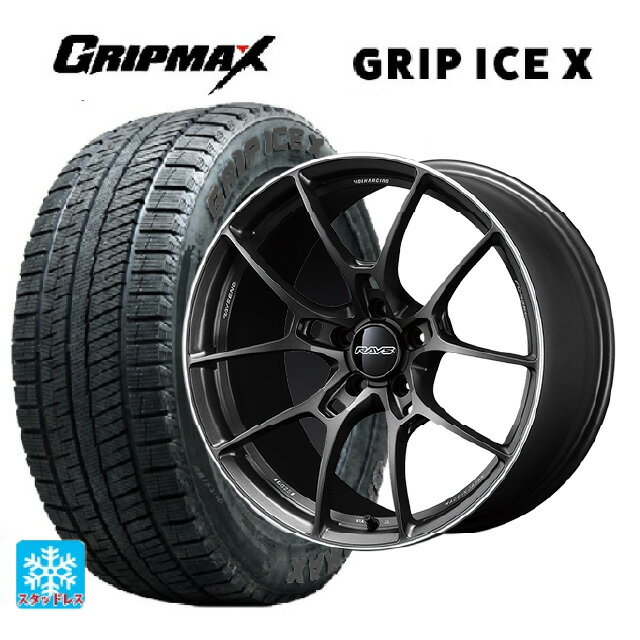 165/50R16 77T グリップマックス グリップアイスX ブラックレター レイズ ボルクレーシング G025 HK 16-5.5J 国産車用 スタッドレスタイヤホイール4本セット