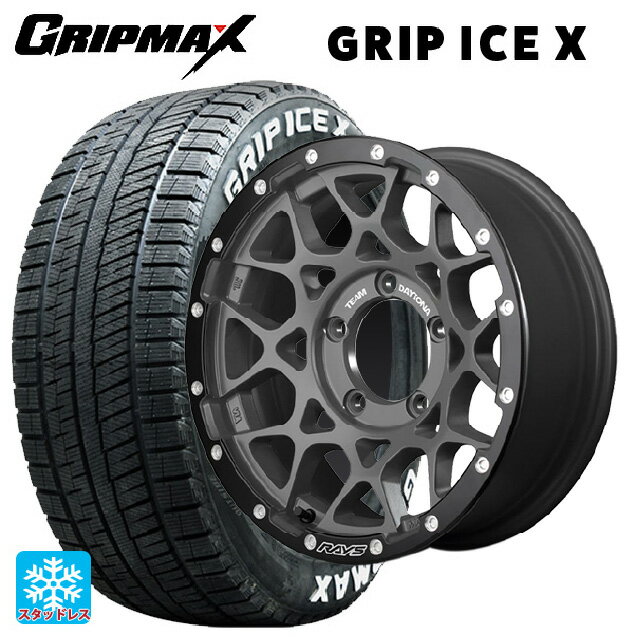 【6/22 20時〜 全品P5倍＆クーポン】205/60R16 96T XL グリップマックス グリップアイスX ホワイトレター レイズ チームデイトナ M8 xB エディション G4L 16-7J 国産車用 スタッドレスタイヤホイール4本セット