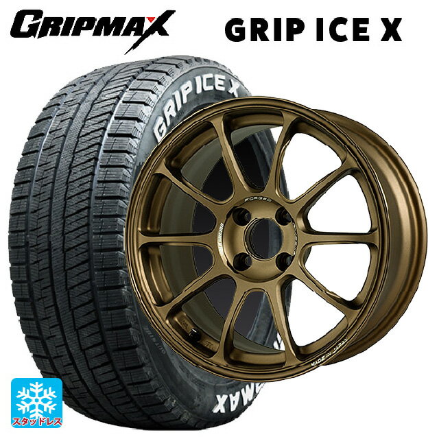 【6/22 20時〜 全品P5倍＆クーポン】215/55R17 98T XL グリップマックス グリップアイスX ホワイトレター レイズ ボルクレーシング ZE40 SZ 17-7J 国産車用 スタッドレスタイヤホイール4本セット
