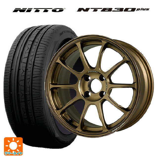165/45R16 74W XL ニットー NT830 プラス レイズ ボルクレーシング ZE40 SZ 16-5.5J 国産車用 サマータイヤホイール4本セット