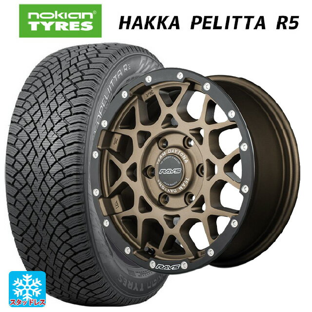 205/55R16 94R XL ノキアン ハッカペリッタR5 レイズ チームデイトナ M8 xB エディション ZM 16-7J 国産車用 スタッドレスタイヤホイール4本セット