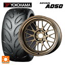225/40R18 88W ヨコハマ アドバン A050 コンパウンド M 正規品 レイズ ボルクレーシング 21A BR 18-8.5J 国産車用 サマータイヤホイール4本セット