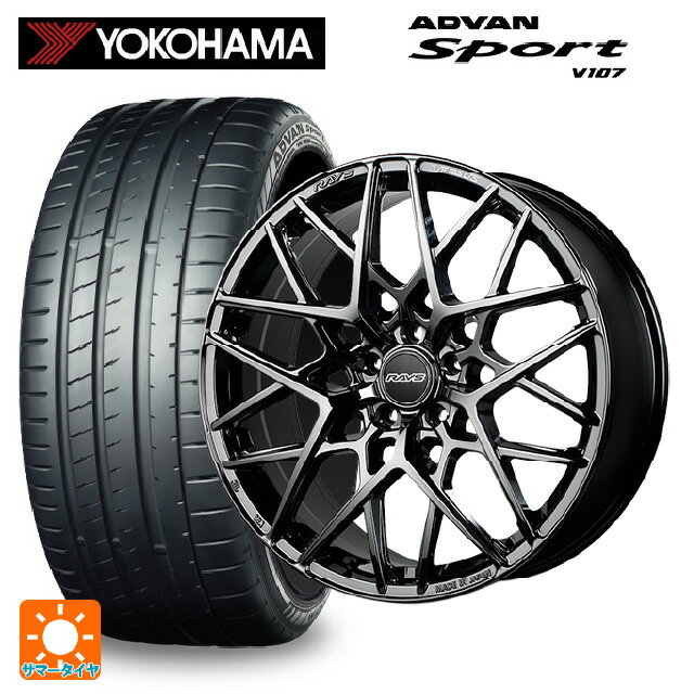 225/35R20 90Y XL ヨコハマ アドバンスポーツ V107 正規品 レイズ ベルサス VV25M YNJ 20-8.5J 国産車用 サマータイヤホイール4本セット