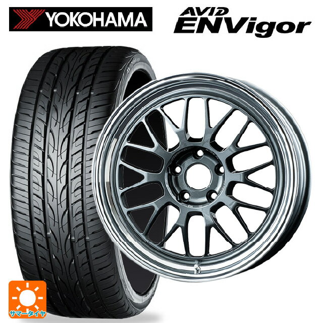 【6/11 1:59迄 全品ポイント5倍】215/45R18 93W ヨコハマ エービット エンビガー S321 レイズ ボルクレーシング 21A VC 18-8.5J 国産車用 サマータイヤホイール4本セット