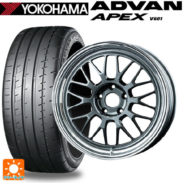 225/40R18 92Y XL ヨコハマ アドバン アペックス V601 正規品 レイズ ボルクレーシング 21A VC 18-8.5J 国産車用 サマータイヤホイール4本セット