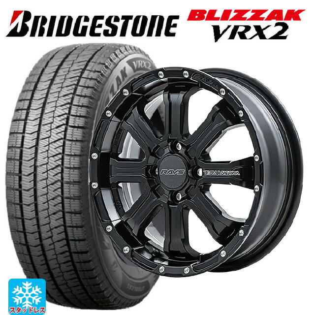 165/55R15 75Q ブリヂストン ブリザック VRX2 正規品 レイズ チームデイトナ FDX-K BOL 15-5J 国産車用 スタッドレスタイヤホイール4本セット