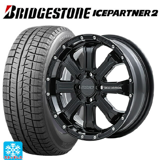 165/55R15 75Q ブリヂストン アイスパートナー2 正規品 レイズ チームデイトナ FDX-K BOL 15-5J 国産車用 スタッドレスタイヤホイール4本セット