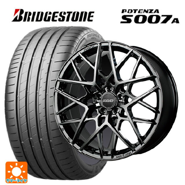 245/40R20 99Y XL ブリヂストン ポテンザ S007A 正規品 レイズ ベルサス VV25M YNJ 20-8.5J 国産車用 サマータイヤホイール4本セット