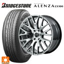 【6/30限定 全品ポイント5倍】レクサス LX(300系)用 265/50R22 109V ブリヂストン アレンザLX100 正規品 # レイズ ホムラ 2X9R HDJ 新品サマータイヤホイール 4本セット(2)