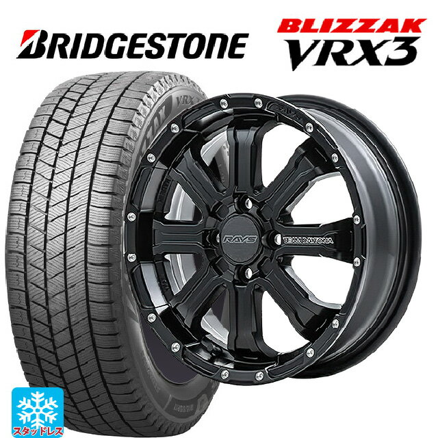 2024年製 165/55R15 75Q ブリヂストン ブリザック VRX3 正規品 レイズ チームデイトナ FDX-K BOL 15-5J 国産車用 スタッドレスタイヤホイール4本セット