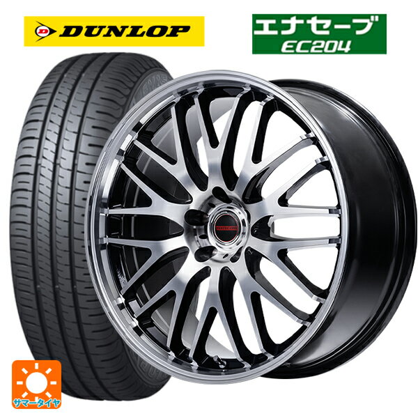 165/55R15 75V ダンロップ エナセーブEC204 エムアイディー MIDホイール EXE10 セレクション ブラックミラーカット 15-4.5J 国産車用 サマータイヤホイール4本セット