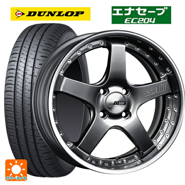 【6/22 20時〜 全品P5倍＆クーポン】185/55R16 83V ダンロップ エナセーブEC204 タナベ SSR プロフェッサー SP4R チタンシルバー 16-6.5J 国産車用 サマータイヤホイール4本セット
