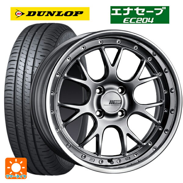 【6/22 20時〜 全品P5倍＆クーポン】165/50R16 75V ダンロップ エナセーブEC204 タナベ SSR プロフェッサー MS3R チタンシルバー 16-5.5J 国産車用 サマータイヤホイール4本セット