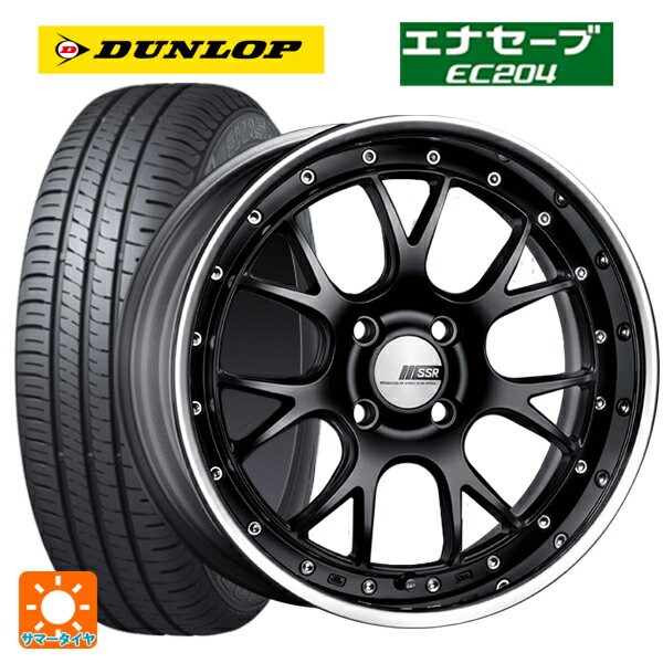 【6/22 20時〜 全品P5倍＆クーポン】185/55R16 83V ダンロップ エナセーブEC204 タナベ SSR プロフェッサー MS3R フラットブラック 16-6.5J 国産車用 サマータイヤホイール4本セット