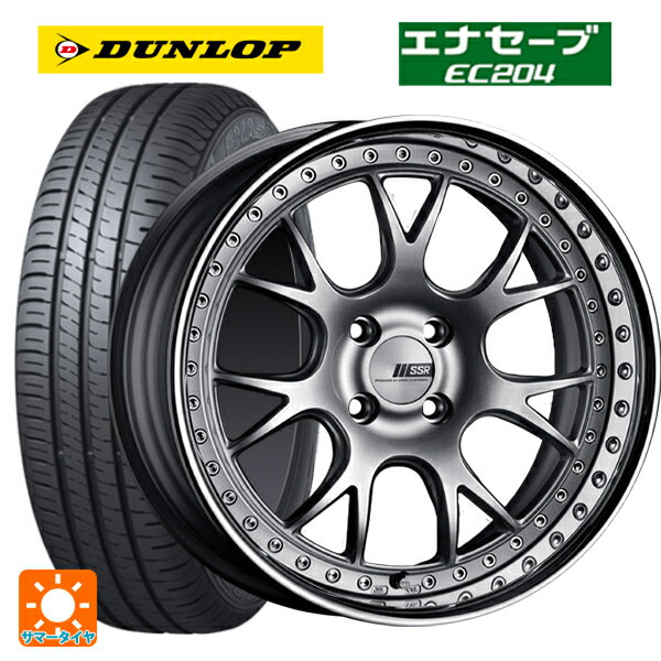 【6/11 1:59迄 全品ポイント5倍】165/50R16 75V ダンロップ エナセーブEC204 タナベ SSR プロフェッサー MS3R シルバー 16-5.5J 国産車用 サマータイヤホイール4本セット