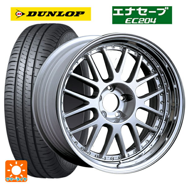 225/45R18 95W ダンロップ エナセーブEC204 タナベ SSR プロフェッサー MS1 シルバー 18-7J 国産車用 サマータイヤホイール4本セット