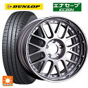 【6/11 1:59迄 全品ポイント5倍】195/50R16 84V ダンロップ エナセーブEC204 タナベ SSR プロフェッサー MS1R シルバー 16-6.5J 国産車用 サマータイヤホイール4本セット(2)