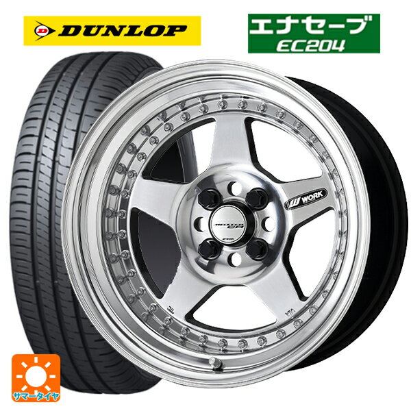 【6/22 20時〜 全品P5倍＆クーポン】195/55R15 85V ダンロップ エナセーブEC204 ワーク マイスター CR01 PP 15-5.5J 国産車用 サマータイヤホイール4本セット