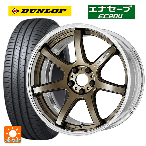 【6/11 1:59迄 全品ポイント5倍】215/45R18 93W ダンロップ エナセーブEC204 ワーク エモーション T7R 2P AHG 18-7J 国産車用 サマータイヤホイール4本セット