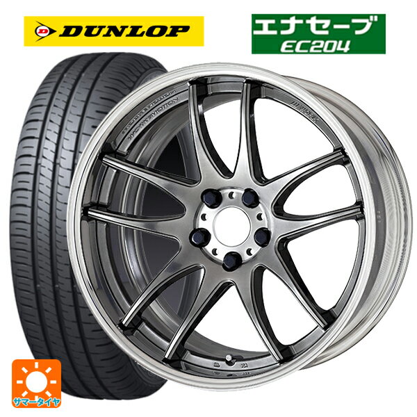 215/45R17 91W ダンロップ エナセーブEC204 ワーク エモーション CR 2P GTS 17-7J 国産車用 サマータイヤホイール4本セット